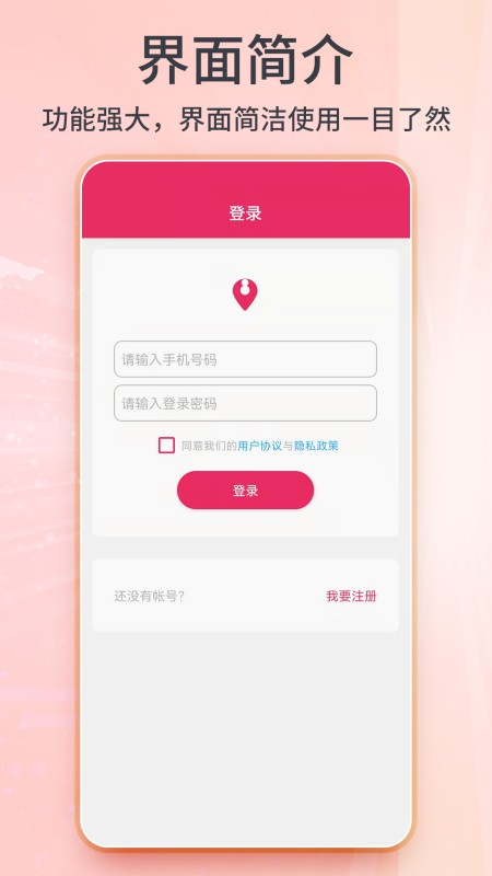 3D卫星实景地图