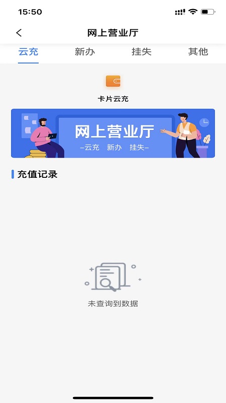 宜知行