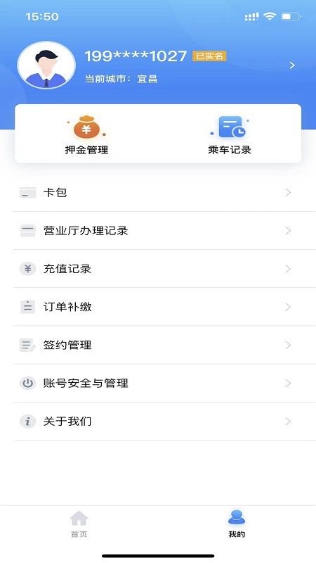 宜知行
