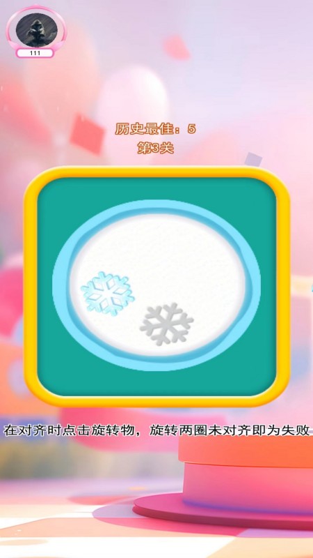 智顺助手