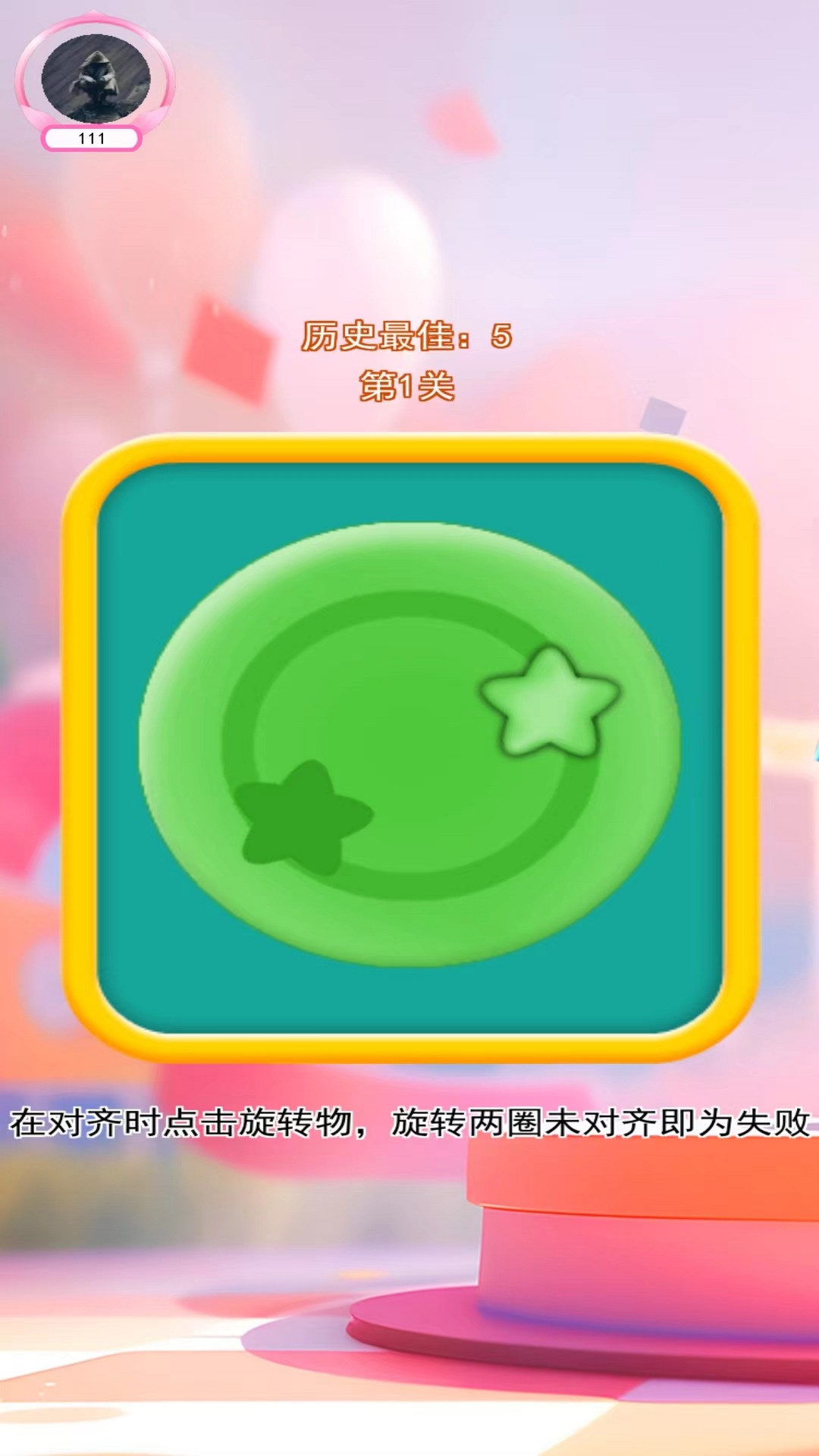 智顺助手