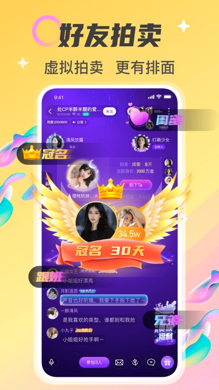 情侣玩吧