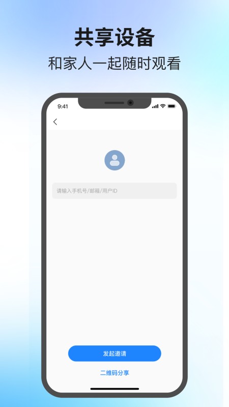 易可视