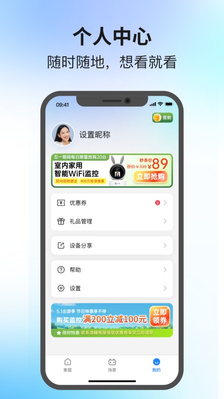 易可视