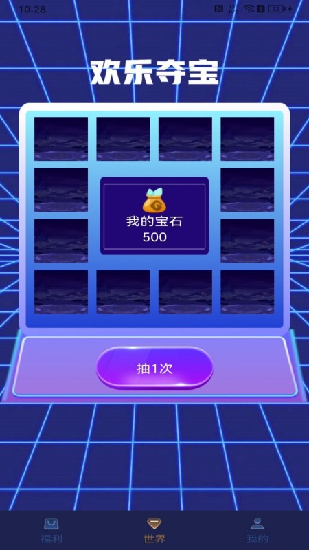 合你心意