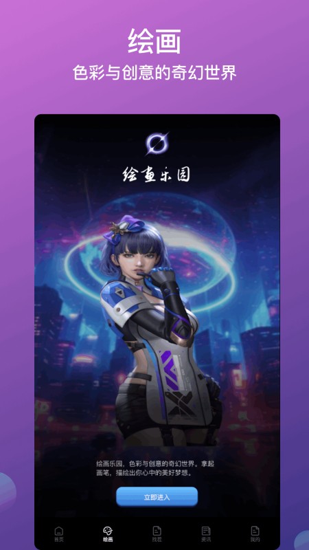 233游戏乐园
