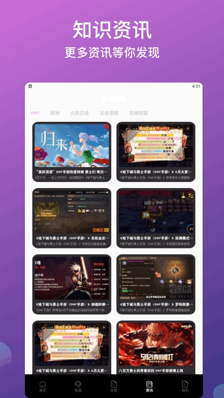 233游戏乐园
