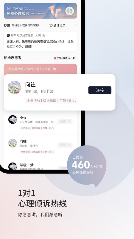 简单心理