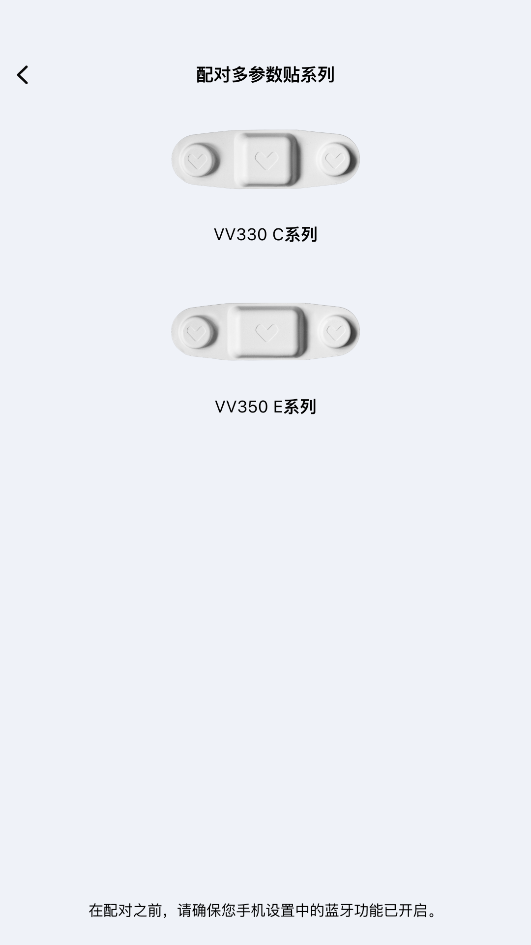多体征监护