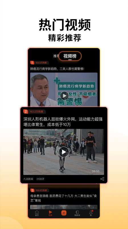 搜狐新闻