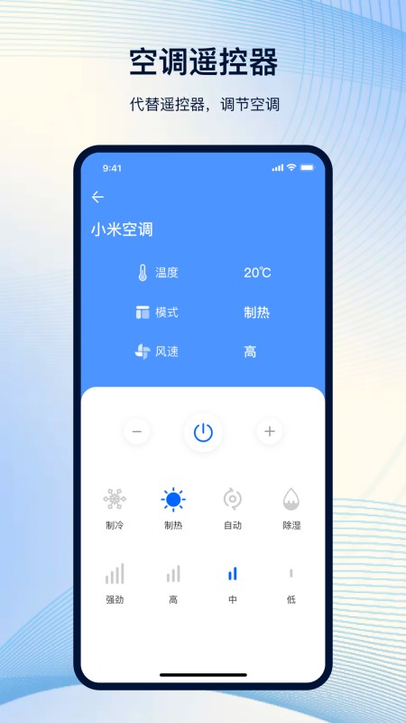 门禁