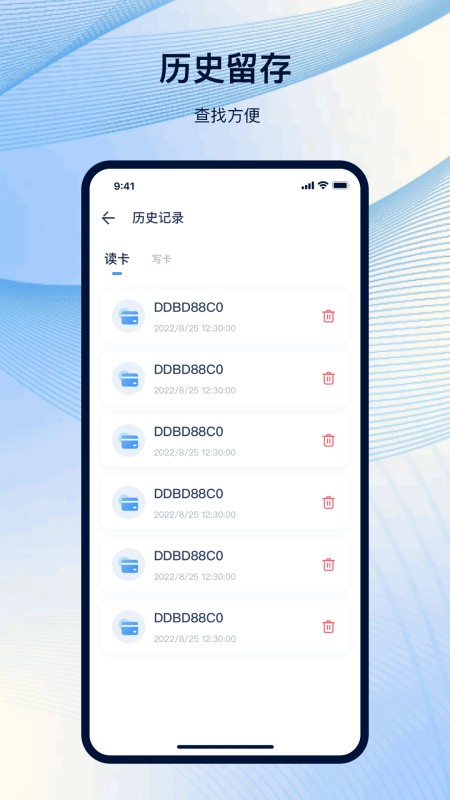门禁