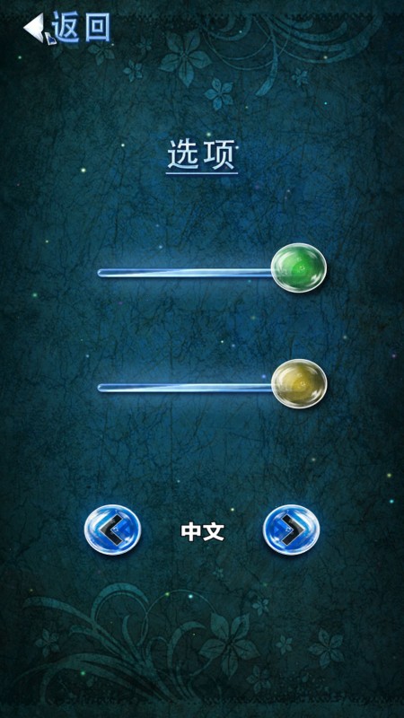 爆冰达人