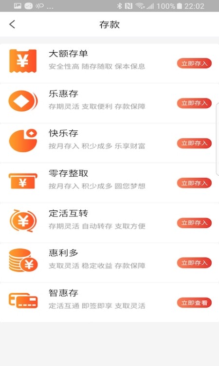 乐山商业银行