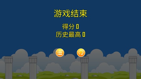 欢乐跳