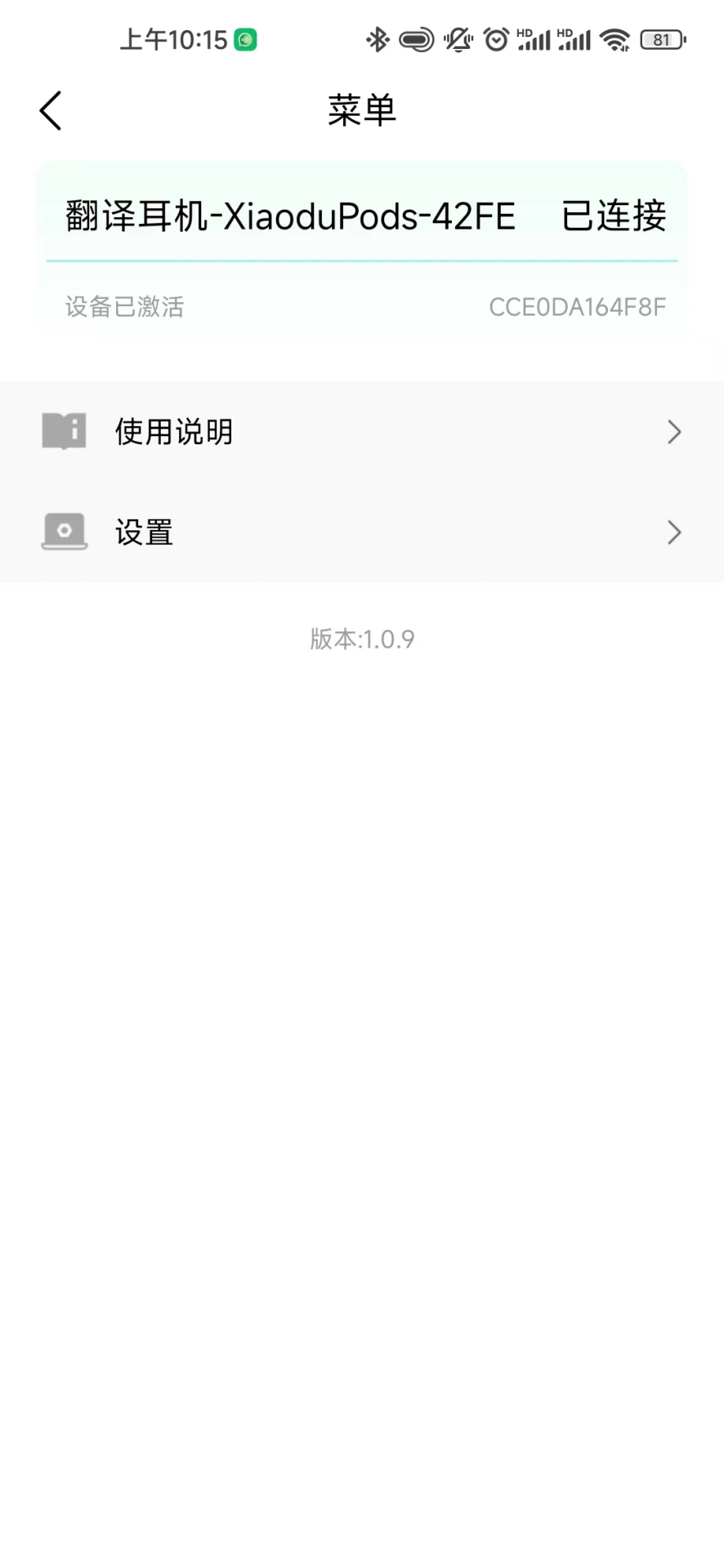 一键翻译