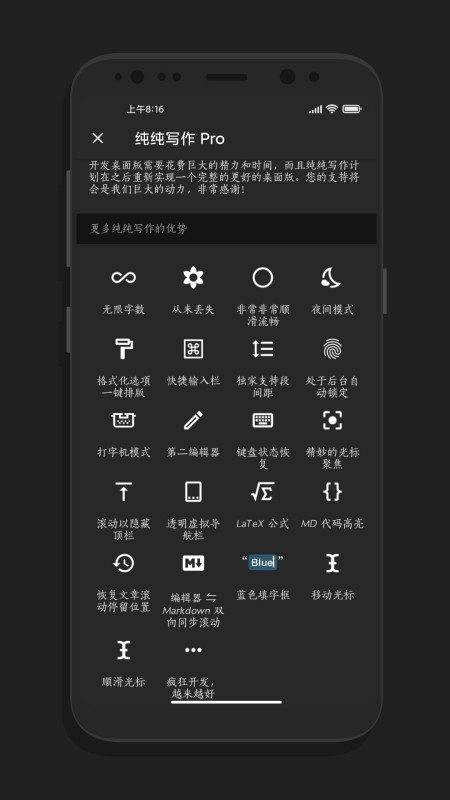 纯纯写作