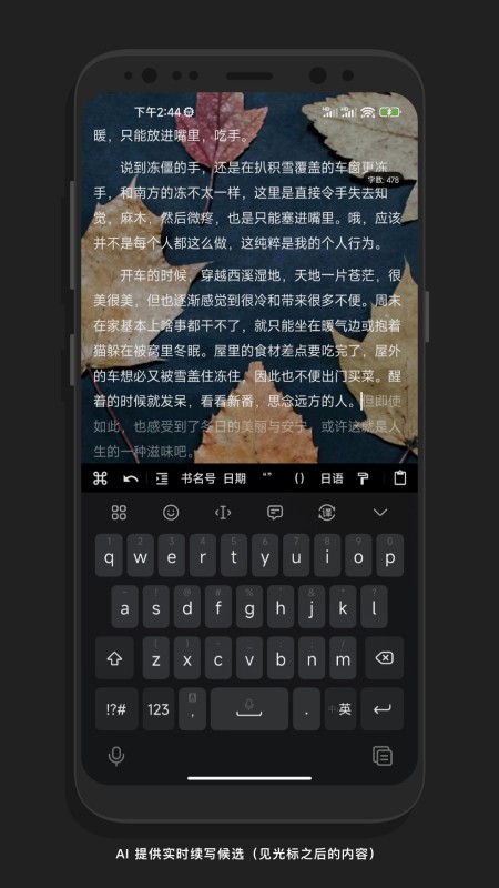 纯纯写作