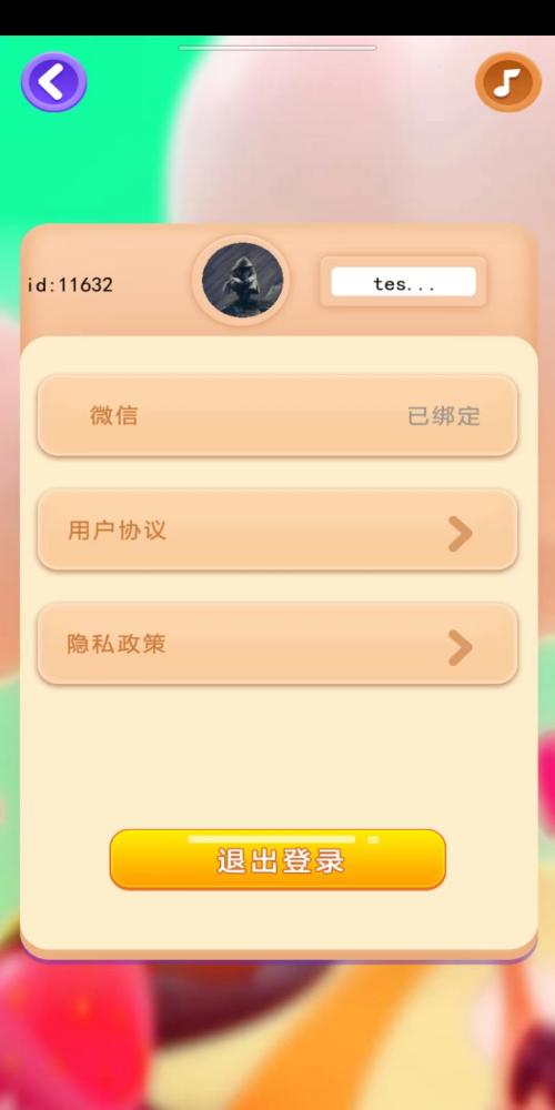 魔力小盒