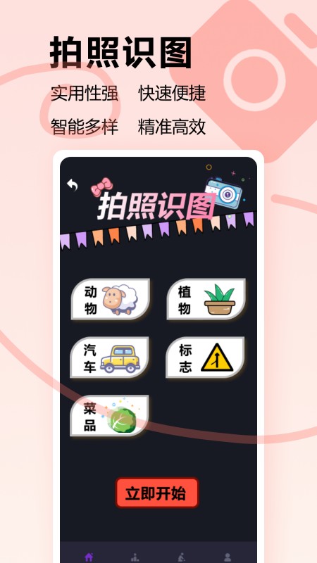 解压消不停