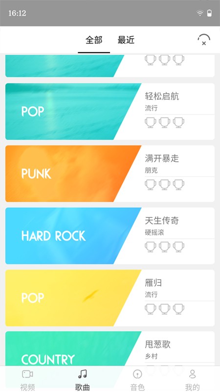 友鼓轻松学