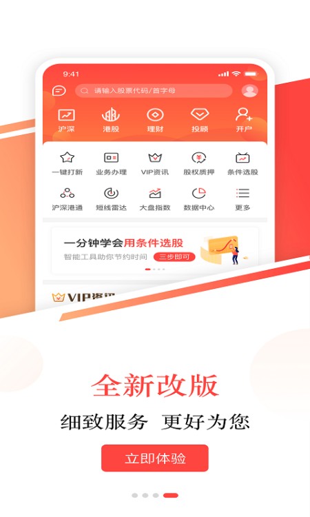 英大金点