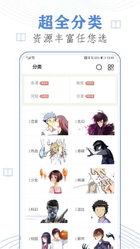 搞笑猜谜语精选游戏大全