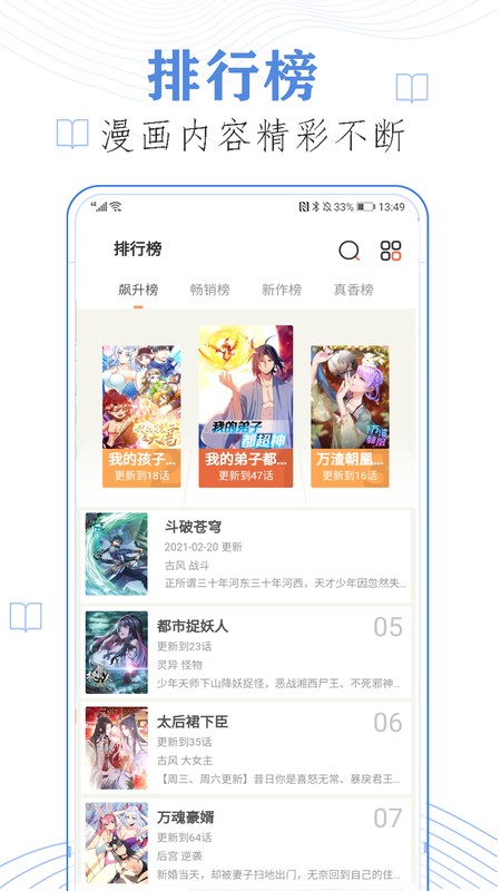 搞笑猜谜语精选游戏大全