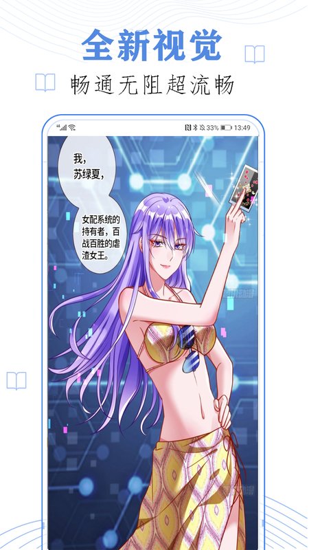 搞笑猜谜语精选游戏大全