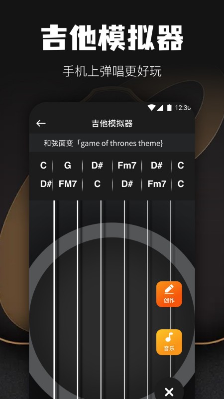 Tuner调音器