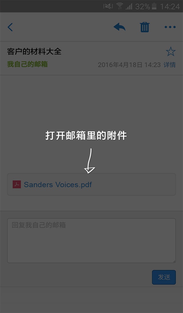 HP 打印服务插件