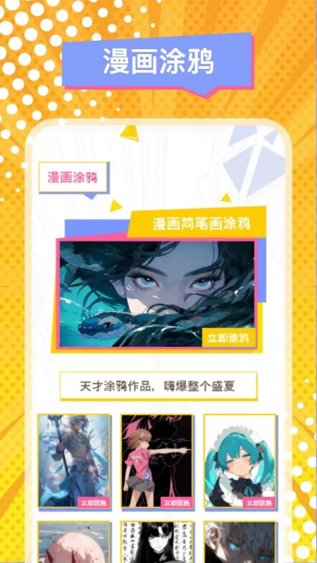 稀饭动漫