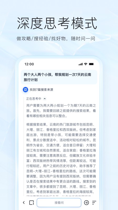 夸克