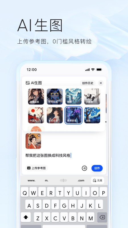 夸克