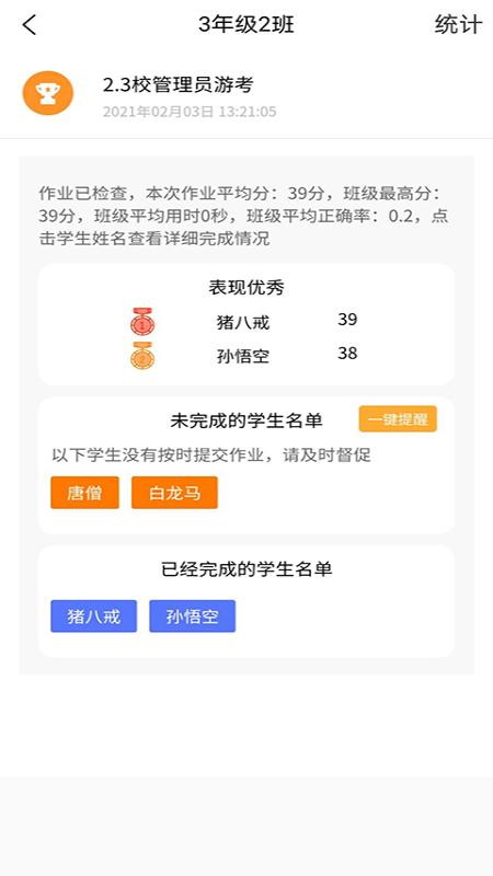 56教室