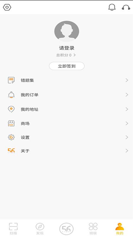 56教室
