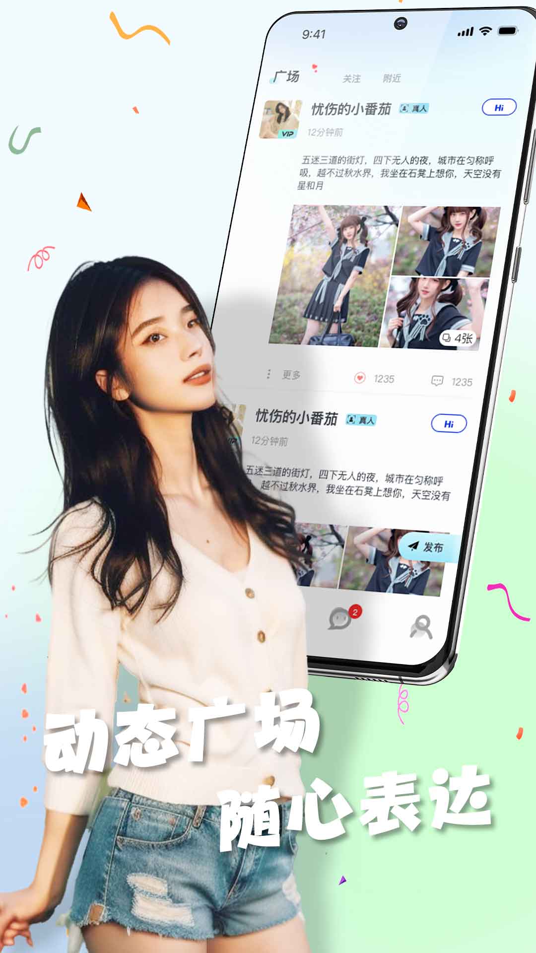 比陌