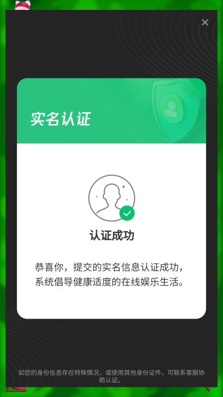 小猪快跑