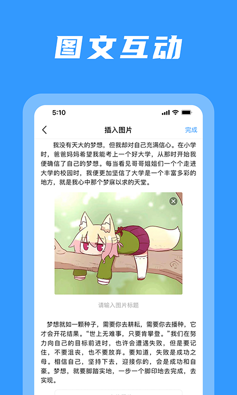 码字姬