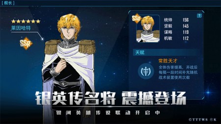 银河掠夺者