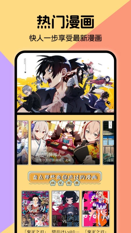 Ehviewer白色