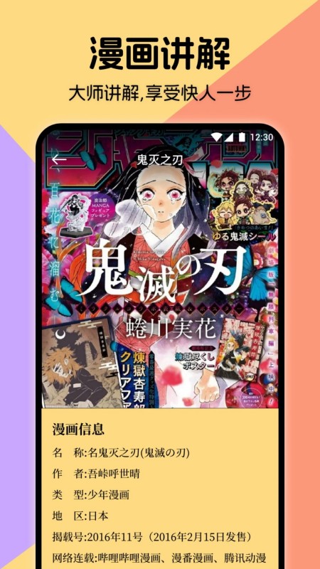 Ehviewer白色