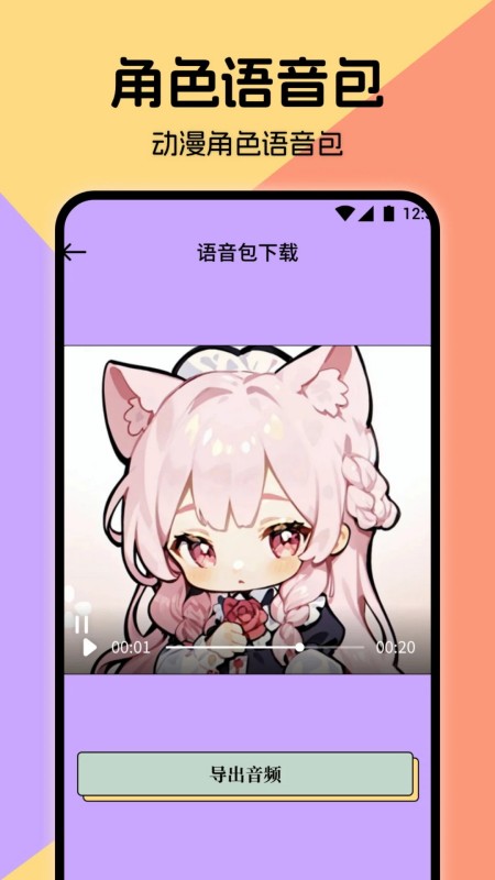 Ehviewer白色