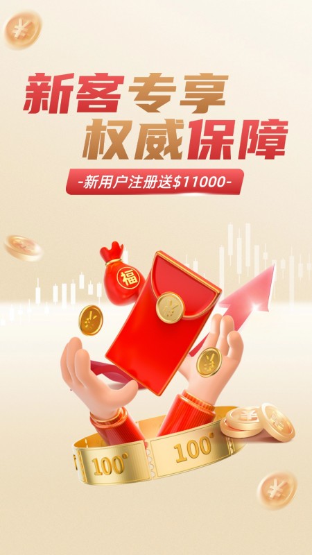 宝富黄金