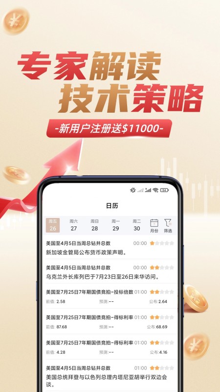 宝富黄金