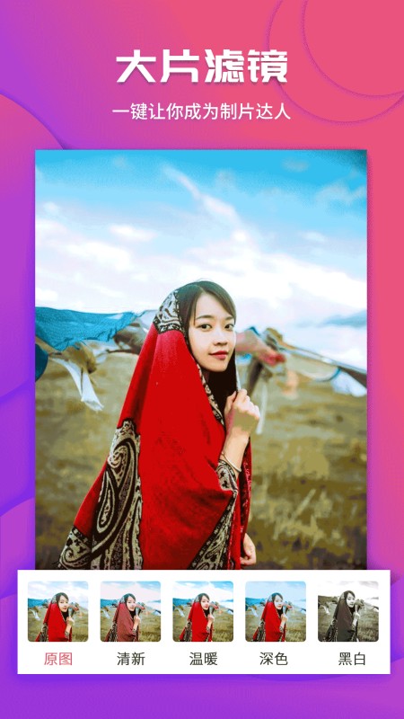 视频爱剪辑