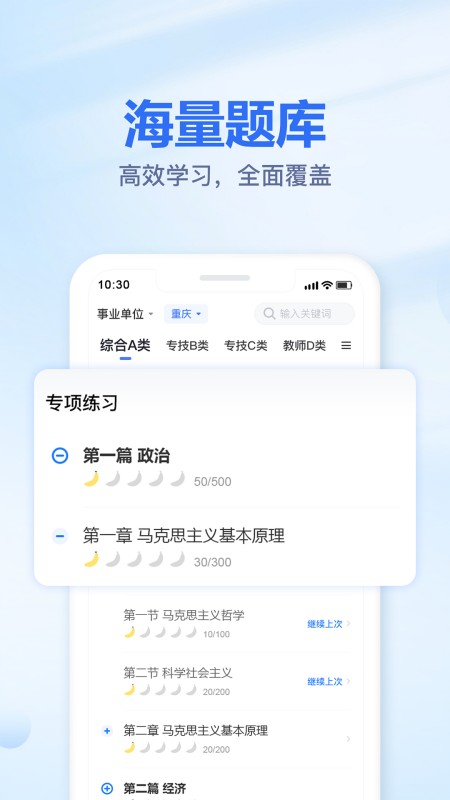 莘知教育