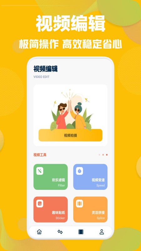 旋风视频