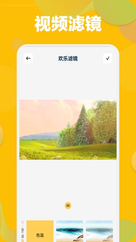 旋风视频