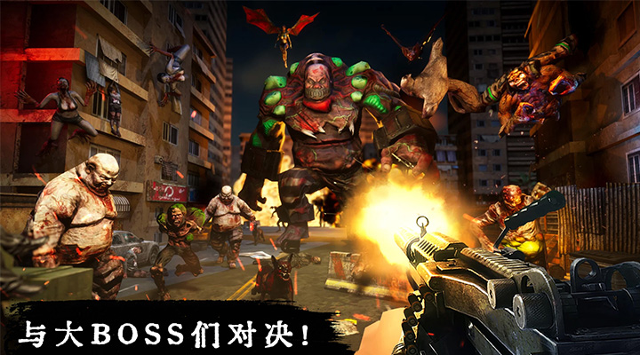 丧尸危机